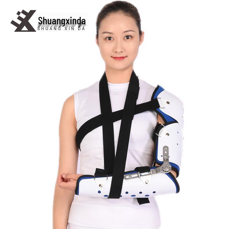 

Shuangxinda Shoulder and Elbow Fixation Brace Right