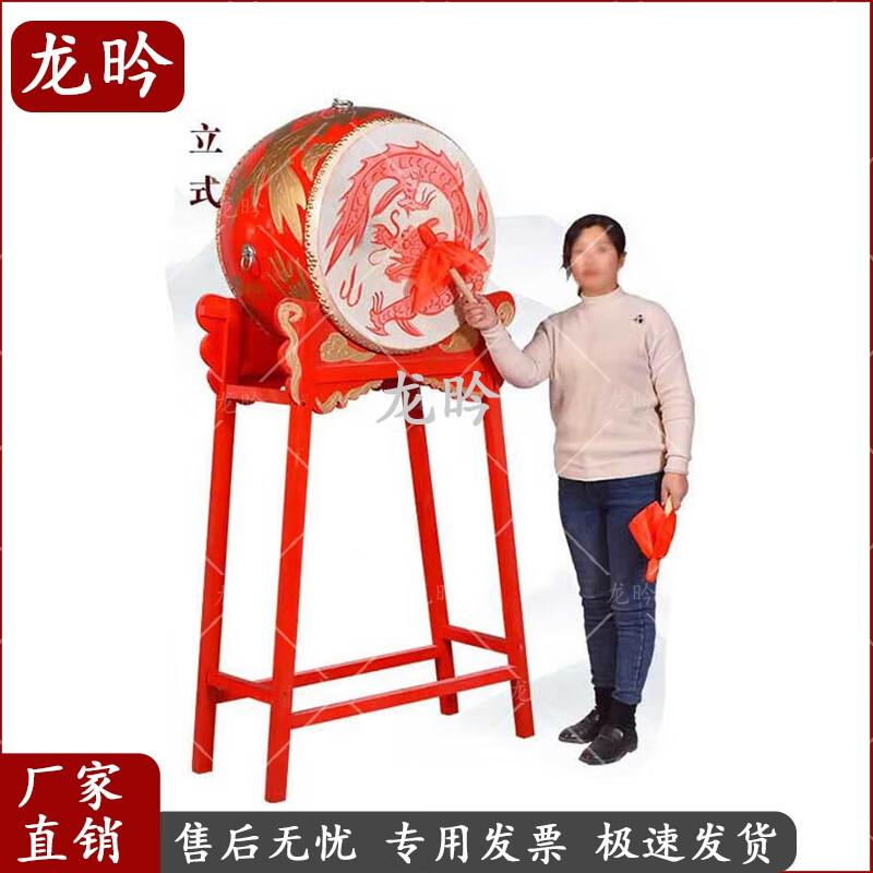 Dragon Qin Traditional Cowhide Performance Drum