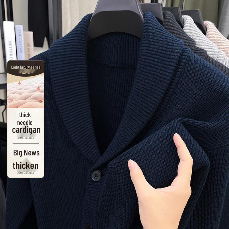 Antonio Men's Heavyweight Knit Cardigan