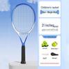 Jianzhidu Rebound Tennis Trainer & Racket Set