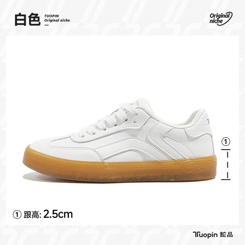 Pink Black German Training Shoes Women's 2025 Spring New Thick-soled Versatile White Shoes Casual Sports Shoes American Board Shoes