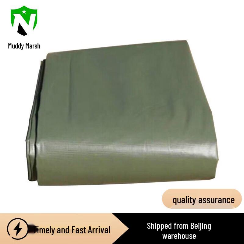 Nize Tent Groundsheet