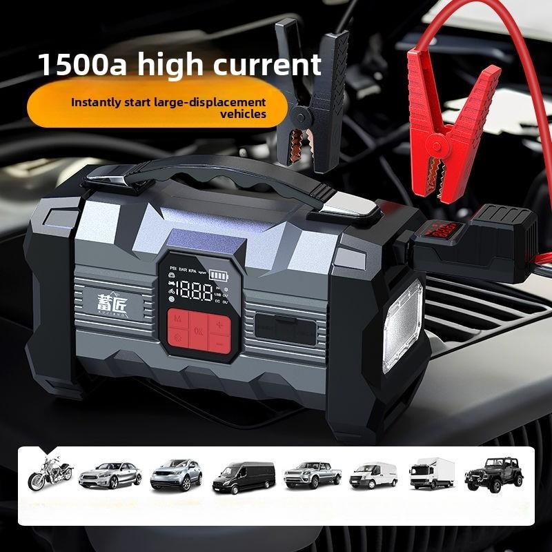 Emergency Power Supply 12V High-Capacity Car Charger with Multi-Function Air Pump Integrated Portable Jump Starter