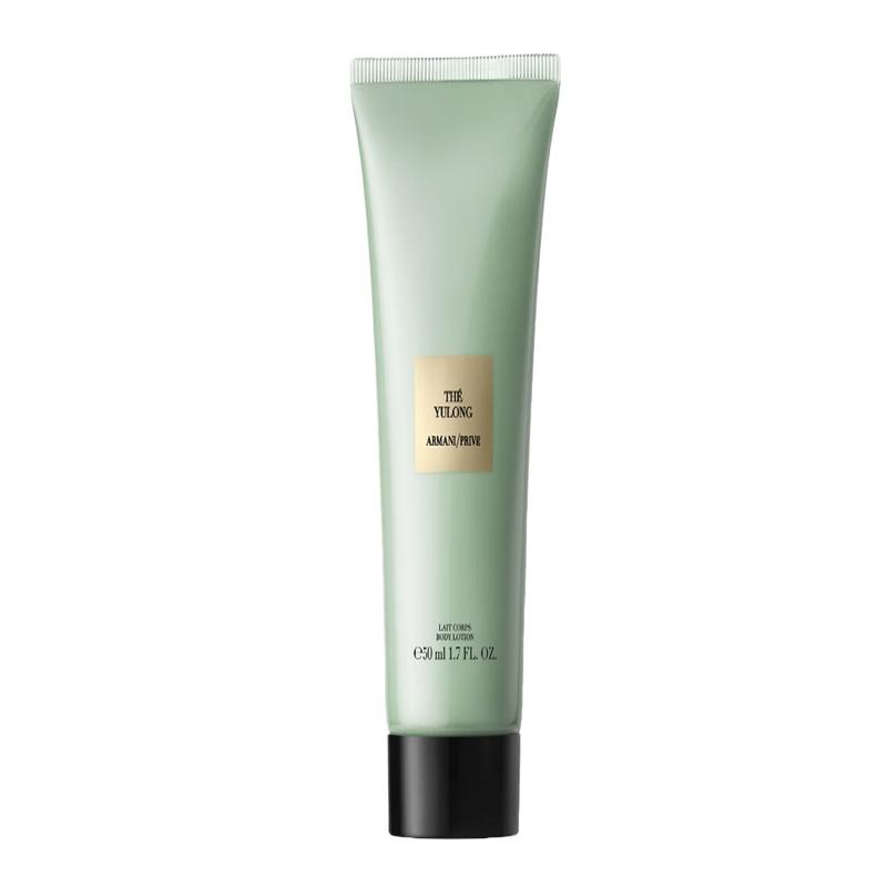 Armani body care travel size Yulong Tea Fragrance Sample Lotion Moisturizing and Long-lasting Fragrance Jade Dragon Tea Fragrance 50ml Pack of Three