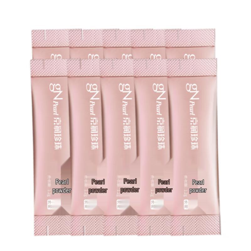 JingRun Pearl Facial Skincare Masks & Powder