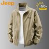 Men's Stand Collar UV Protection Jacket