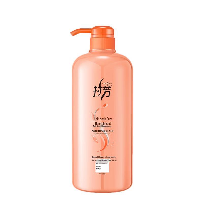 Lafang Perm-Oil Pure Nourishing Hair Conditioner