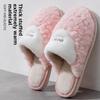 Fashion Cute Letter Cotton Slippers Men Winter Warm Casual Indoor House Flat Sole Non Slip Colorful Unisex Soft Sole Winter Shoes