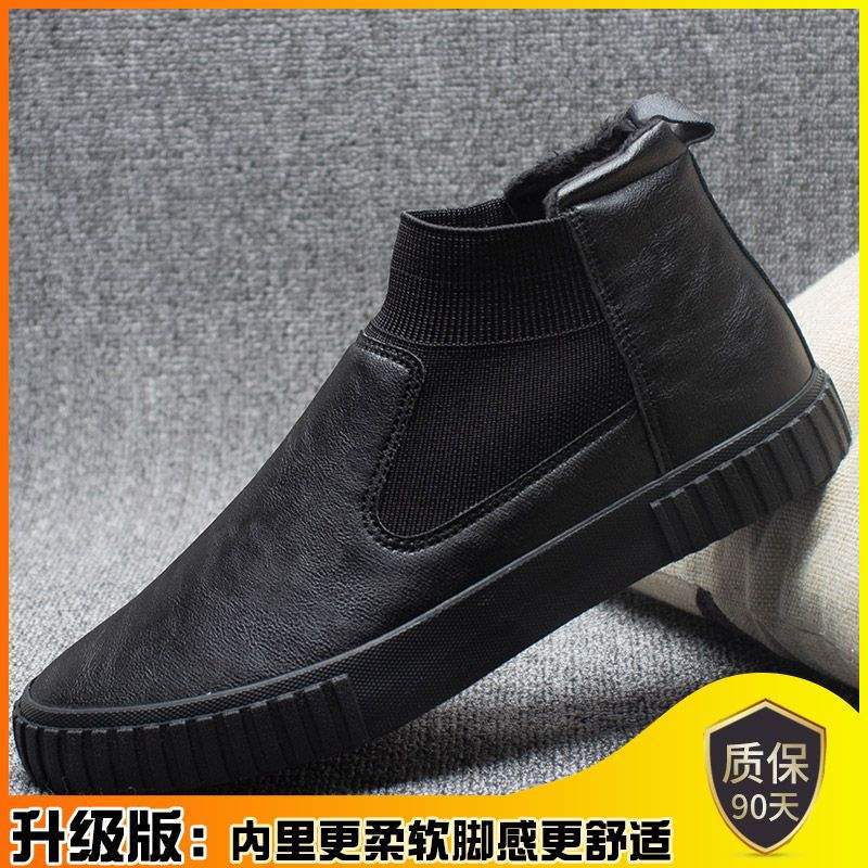 Casual High-top Leather Shoes 2025 Winter Velvet Cotton Shoes Trend Lazy Shoes One-pedal Martin Boots Darth Vader Men's Shoes