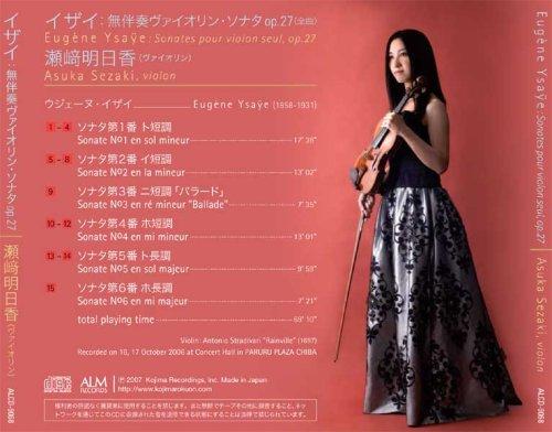 Ysaÿe: Sonata for solo violin, Op. 27