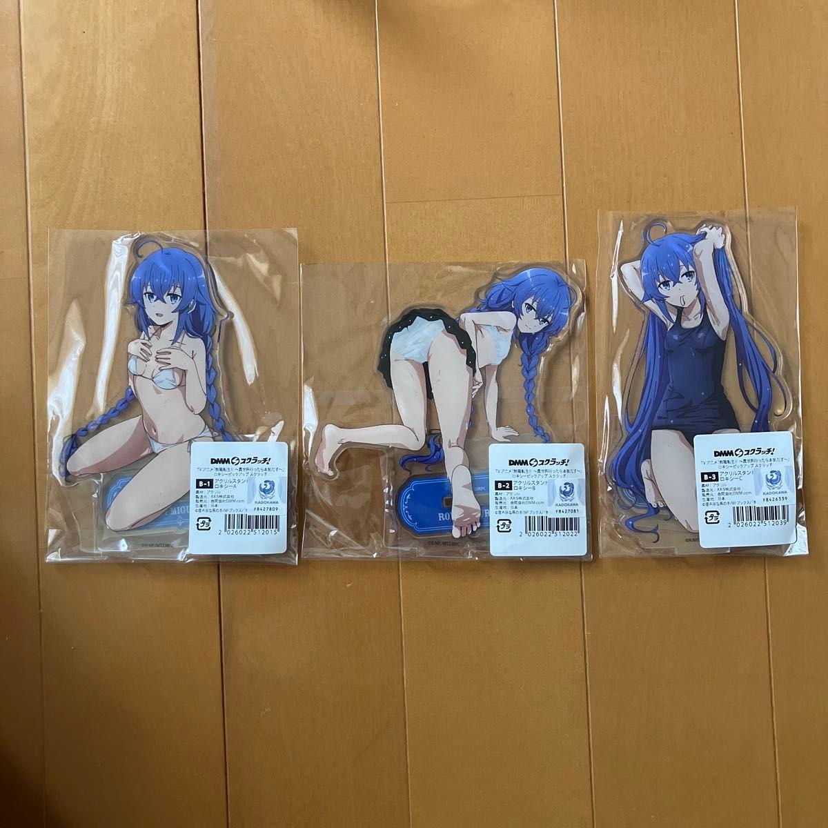 Used Mushoku Tensei Roxy DMM Scratch Acrylic Stand 3 Piece Set