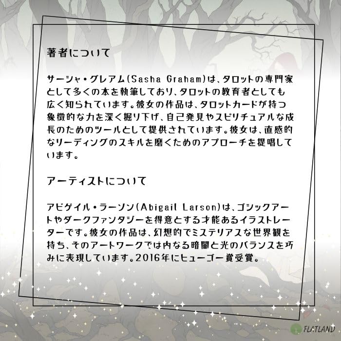 Dark Wood Tarot Reading Japanese Instruction Manual Authentic 78 Tarot Witch Tarot, Instructions, Included, Tarot, Cards,