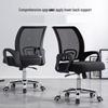 Zhi Shi Bow-Shaped Ergonomic Office Chair