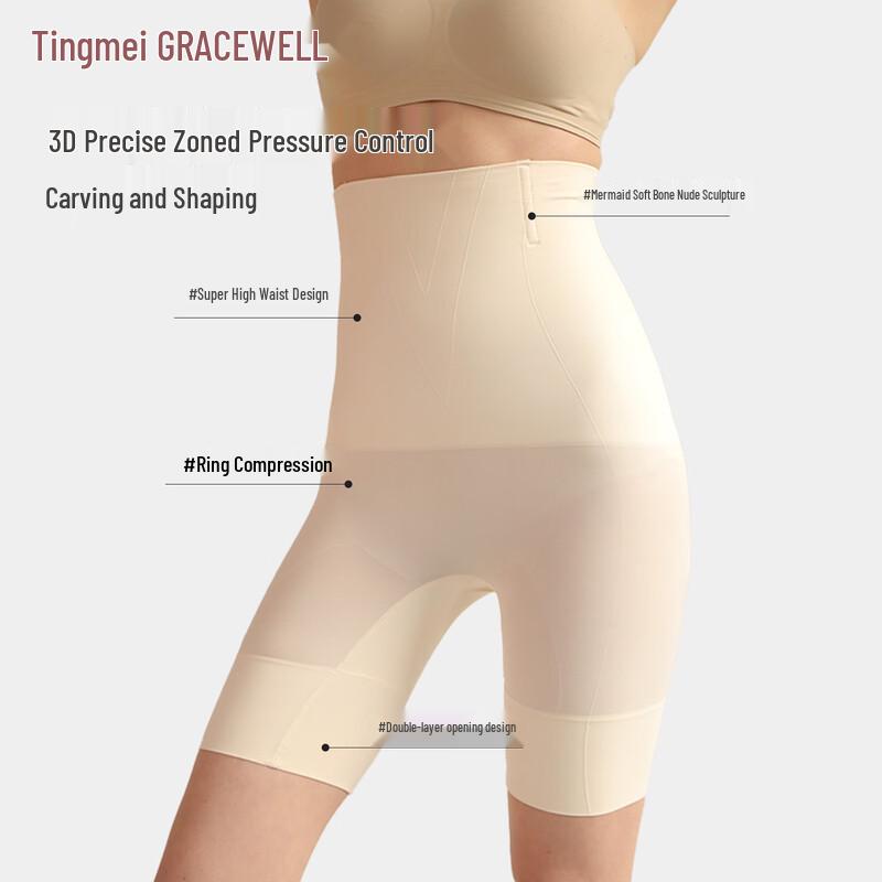 GRACEWELL High-Waist Tummy Control & Butt Lift Shaping Leggings