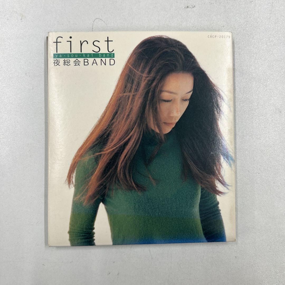 

[USED] CD night general meeting BAND / first