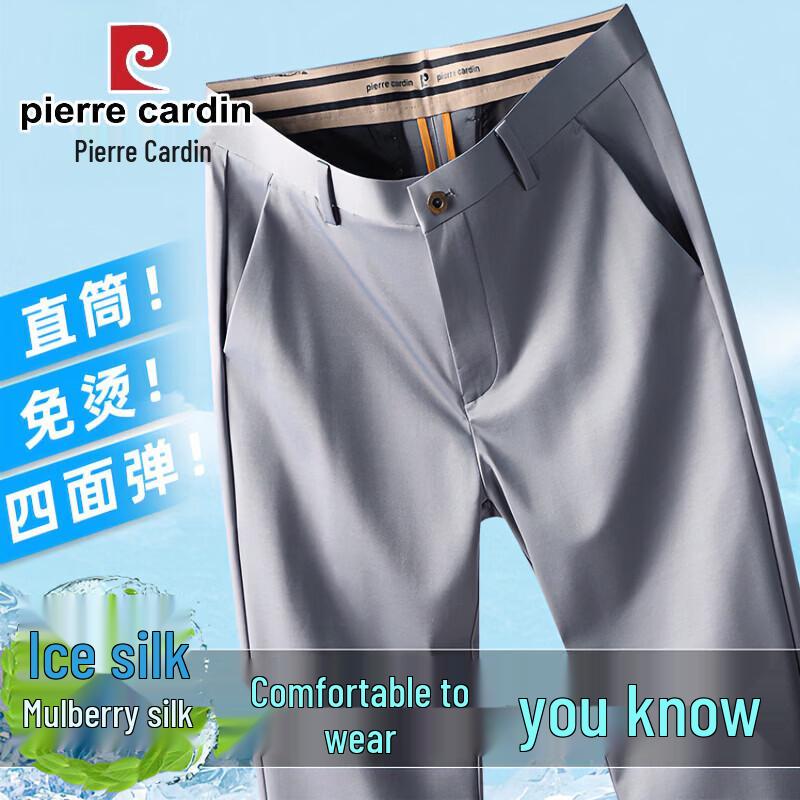 Pierre Cardin Men s Silk Blend Wrinkle-Free Straight Fit Trousers 32