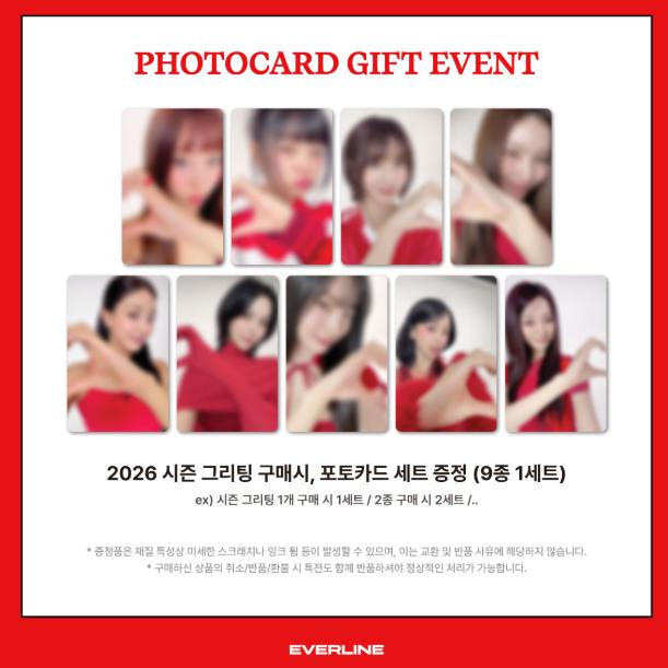 Pre-order TWICE 2026 Season's Greetings RED WHISPERS & SHOP POB