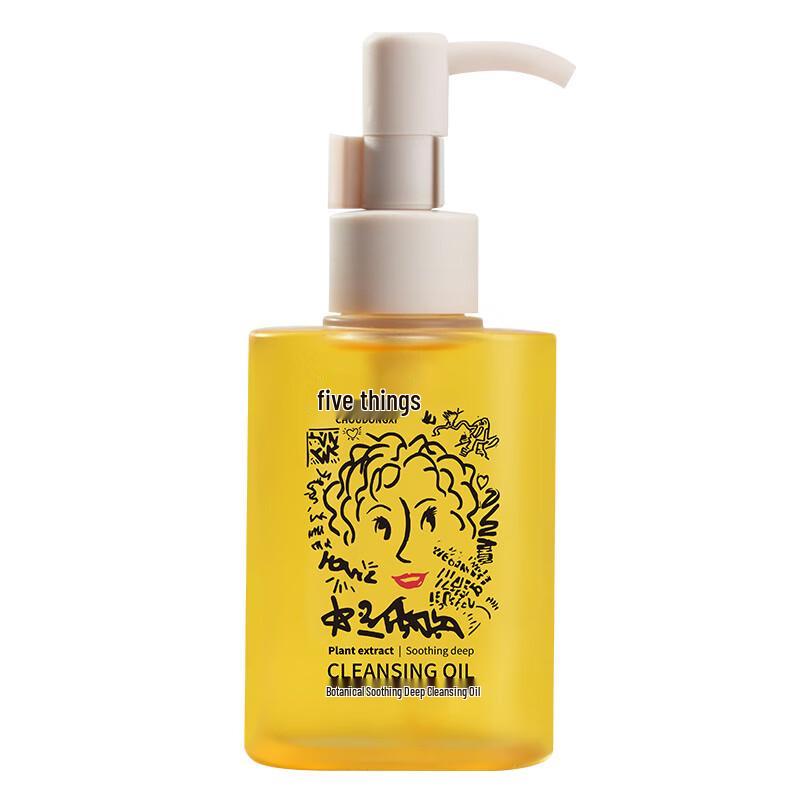 CHOUDONGXI 3-in-1 Plant-Based Deep Cleansing Makeup Remover Oil