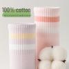 Women's Cotton Mid-Calf Socks - Antibacterial, Sweat-Absorbing, Deodorant, Casual Sport Striped for Spring/Summer