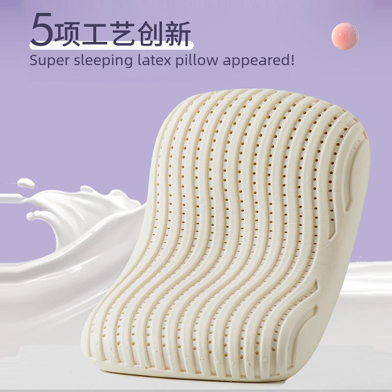 Breathable Summer Latex Cervical Pillow for Better Sleep - Single Pillow for Men, Students, and Hotels