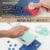 Carl Punch Auxiliary Tool Mega Punch Aid CP-AN