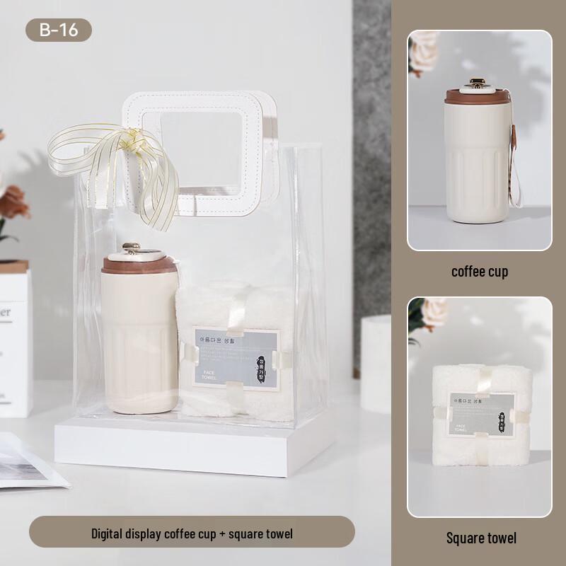 Ailan Huijia Employee Welfare Gift Sets Coffee Cup & Towel