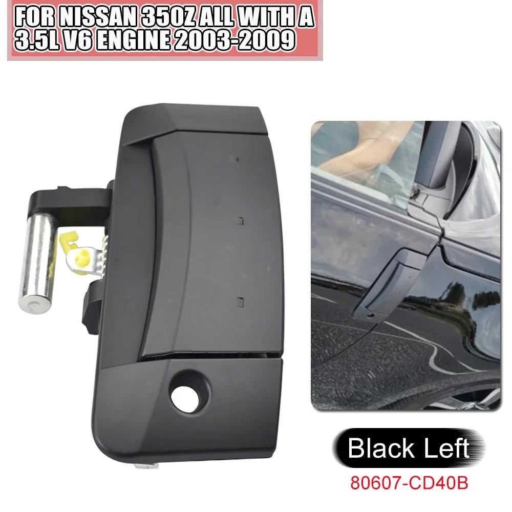 Car Outside Door Handle 80607-CD40B 80606-CD00B For Nissan 350Z all with a 3.5L V6 Engine 2003-2009 Replacement Accessories Black Left