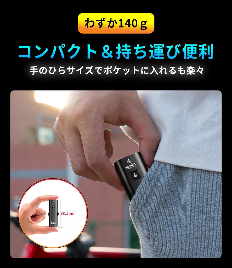 TOWILD CL600 Rechargeable Bicycle 600 2600mAh USB IPX6 Lightweight and 5 Dimmable Suitable for Road Cross and Hanging Nighttime Emergency and Cycle