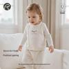 Guaiqi Bear Rourouyi Baby Vest Cardigan