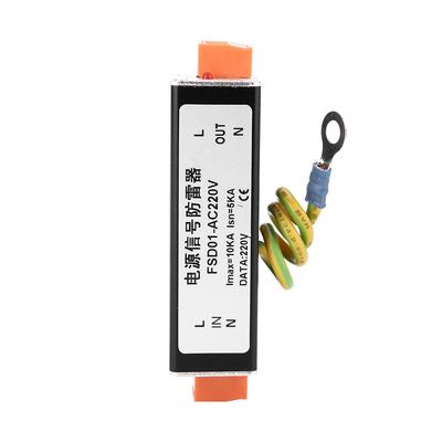 Componenti elettrici – Fusibili e componenti di protezione