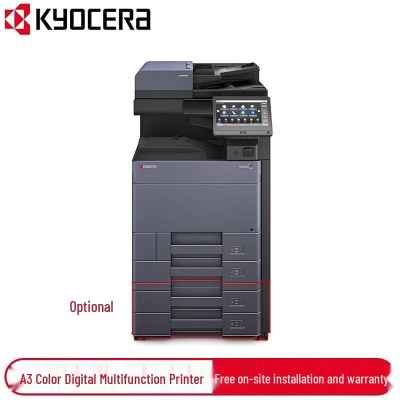 KYOCERA TASKalfa 2554ci A3 Color Multifunction Printer CN plug (adapter included)