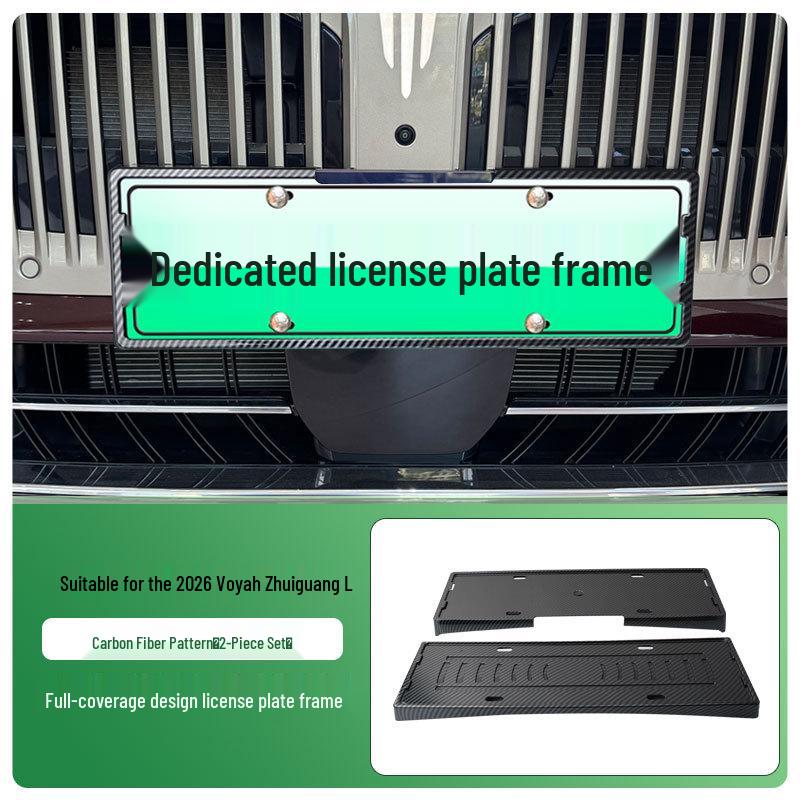 2026 Voyah Zhuiguang L Green New Energy License Plate Frame