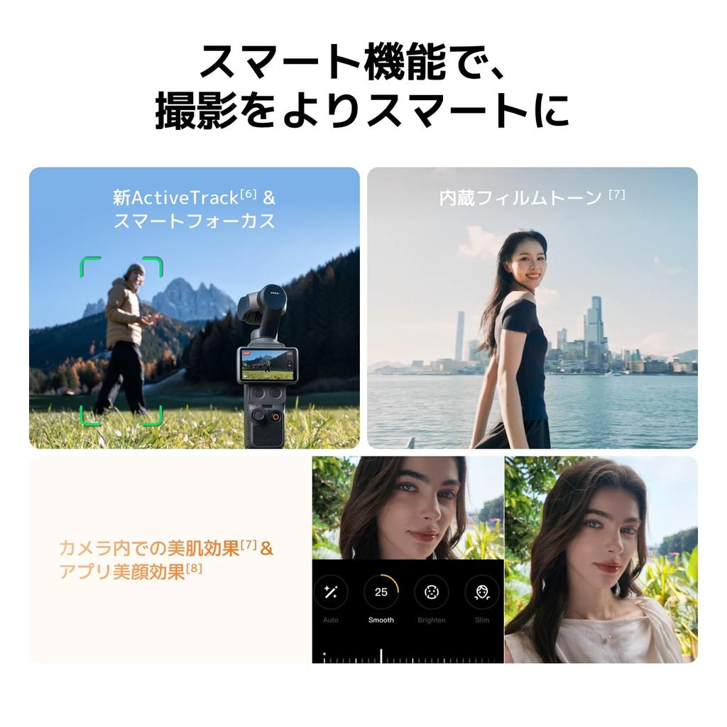 DJI Osmo Pocket 4 Creator Combo Pocket Gimbal Vlog Camera with CMOS Image 2x Lossless 107GB Internal Mic 3 Auxiliary and Osmo Mini Tripod 1-inch &