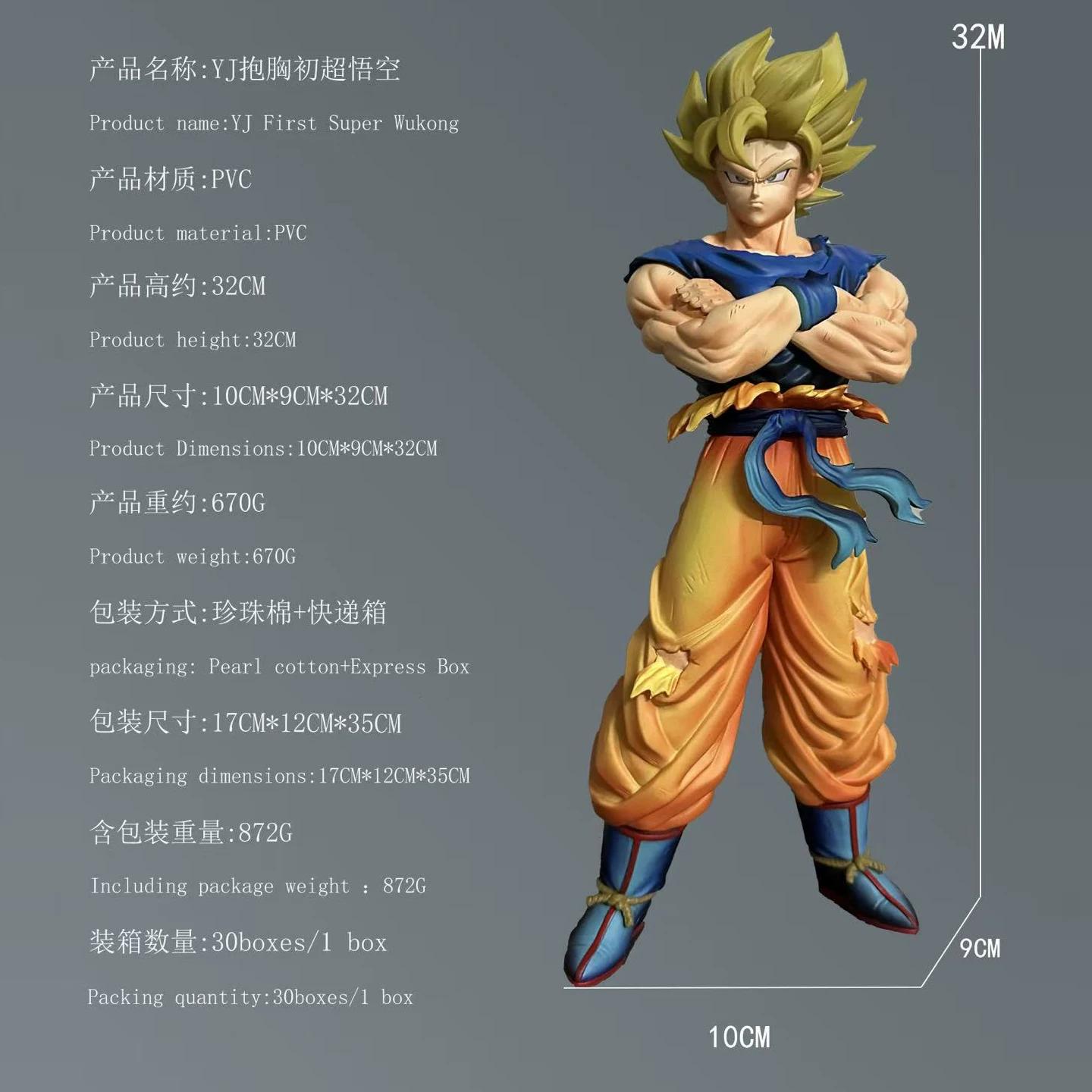 

32cm Studio Super Saiyan Goku Crossed Arms Figure Dragon Sphere Animation POLYVINYL CHLORIDE Collector-Worthy Tabletop Decor Decoration Piece Present 32 cm