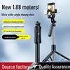 Bluetooth Selfie Stick Tripod: 1.88m Extendable, Integrated for Floor Live Broadcasts & Mobile Phone Holder.