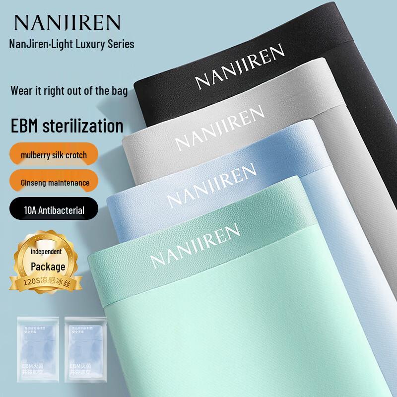 Nanjiren Men's Ice Silk Antibacterial Boxer Briefs 4-Pack