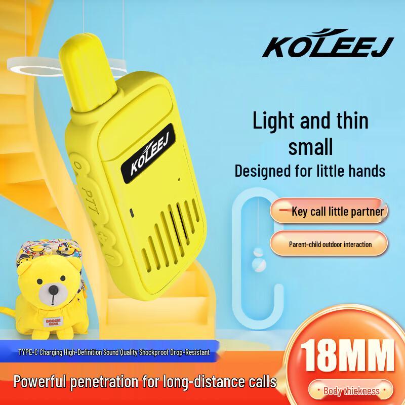 Kelijie Kids Outdoor Walkie-Talkie Set (CN version)