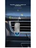 USB Smart Colorful Car Aromatherapy Machine - Deodorizing Long-Lasting Fragrance