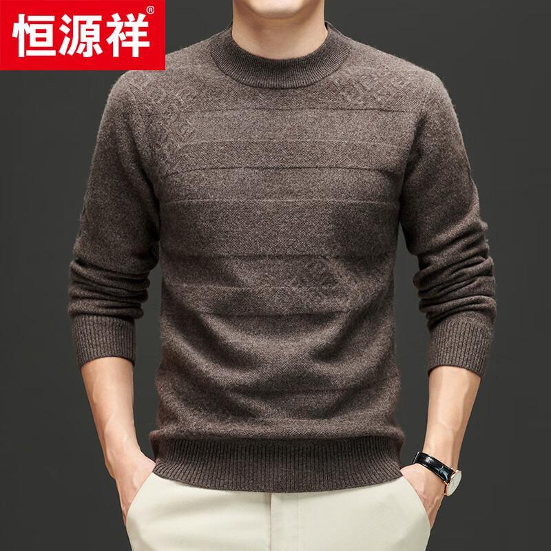 Hengyuanxiang Men's Round Neck Jacquard Knit Wool Sweater with Yak Down