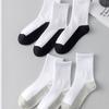 1 pair Casual Grey Black Sole Children White Socks Solid Color Absorbing Sweat Sport Socks Baby Hosiery Cloth Accessories Men