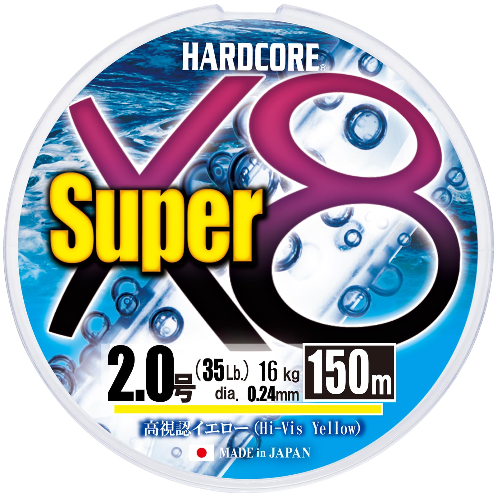 DUEL Hardcore PE Line Super X8 150m High Visibility Yellow 2.0