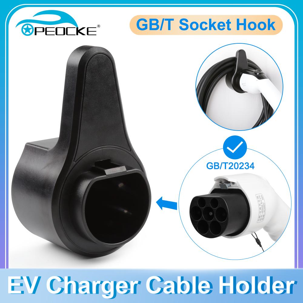 EV Type 1 J1772 Charger Holder for Electric Car Charging Cable Connector Socket Plug Wallbox Mount EV Charger Stand