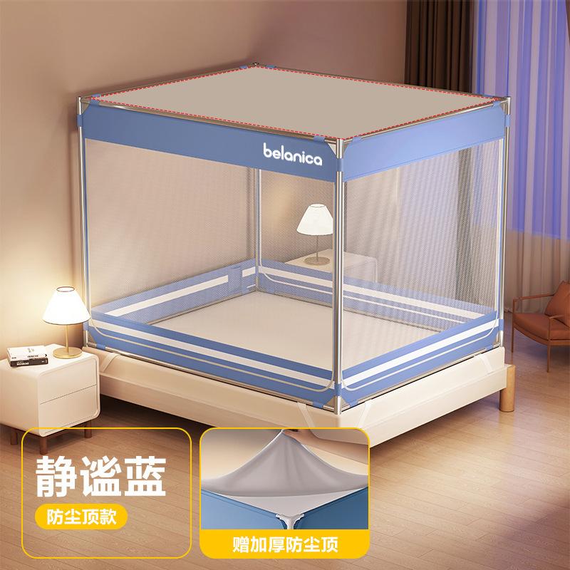Nova Mosquiteira Yurt Completa Sem Instalação Anti-Queda com Base Completa para Camas de 120/150/180/200cm, Segura para Crianças e Bebês, Uso em Quarto de Casa