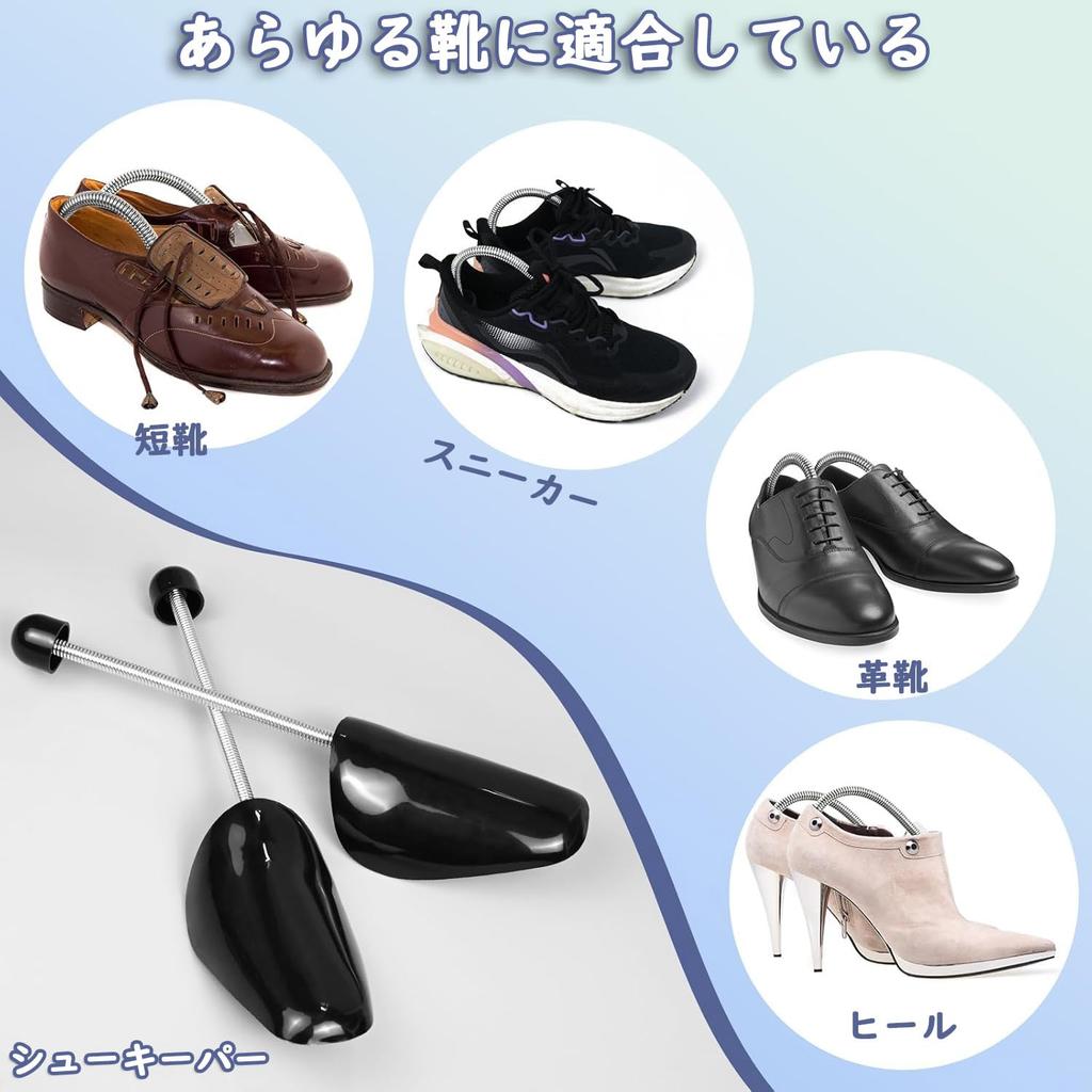 UNIKOO Shoe Set of Shoe Sneaker Prevents Shoes from Losing Shoe Care Shoe for Men and Suitable for and Low Shoes Fits Sizes Set of Trees, 10,