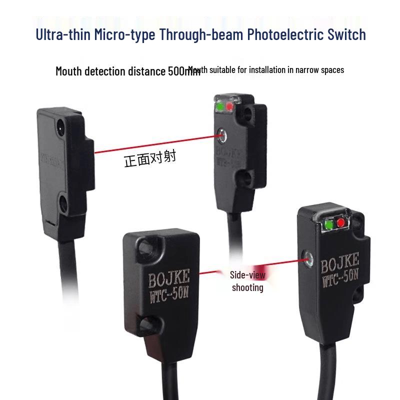 Xinkaichens Ultra-thin Infrared Photoelectric Through-beam Sensor
