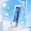 Yunnan Baiyao Toothpaste Spearmint Twin Pack