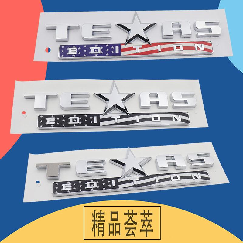3D Premium TEXAS EDITION Letters US Flag Style for Car Engine Hood Fender Trunk Tail Rear Decal Emblem Badge Sticker