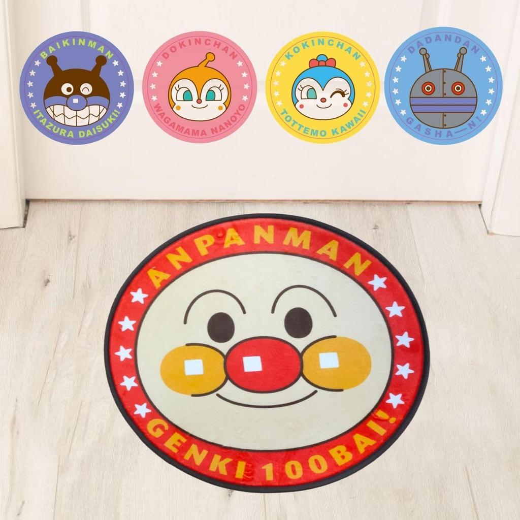 Bandai Anpanman Round Entrance Interior 50cm Die-Cut Rug, Mat, Mat, Diameter, TO-AP-50