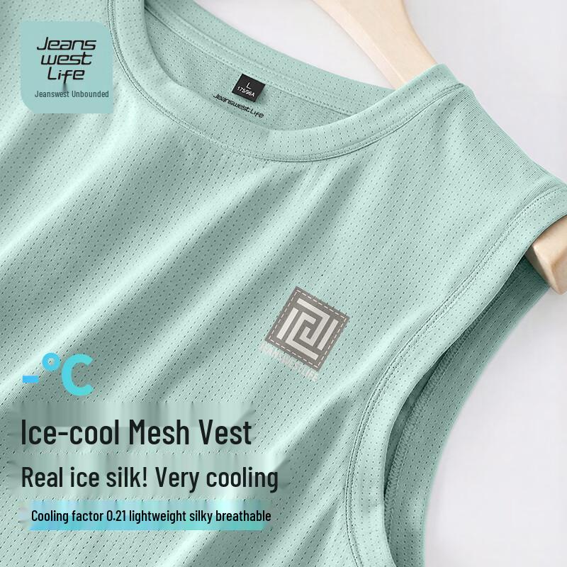 Мужская охлаждающая майка-сетка из ледяного шелка Jeanswest Life L