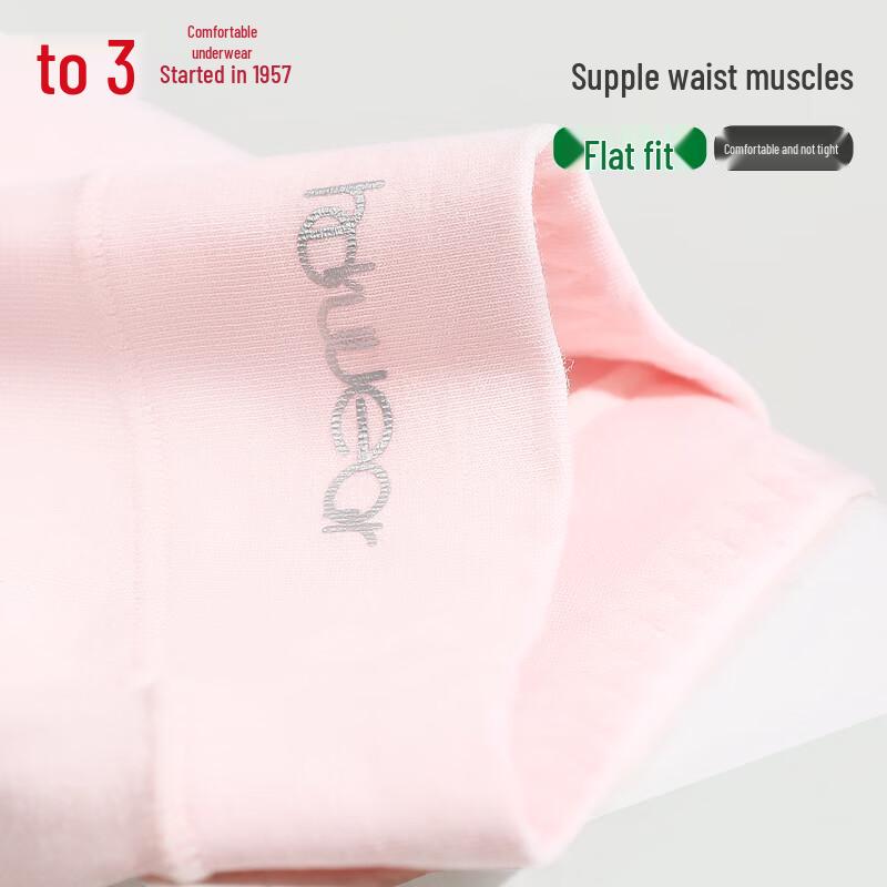 Hongdou Women's 40S Cloud-Feel Soft Cotton Antibacterial Panties